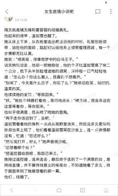 爱游戏app手机版